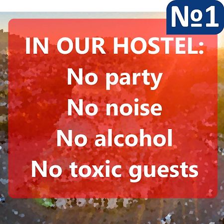 "No Party & Many Rules" Hostel N1 소피아 외부 사진